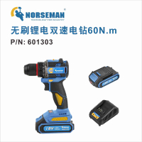 诺斯曼 无刷锂电双速电钻10mm 60N.m 一电一充 601303 (1台)