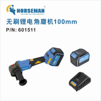 诺斯曼 无刷锂电角磨机100mm 一电一充 601511 (1台)