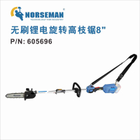 诺斯曼 无刷锂电旋转高枝锯 8