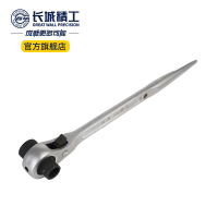 长城精工 尖尾单头棘轮套筒扳手427606 数量:1