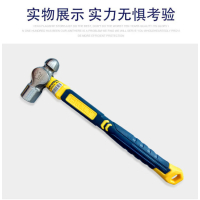 长城精工 精抛纤维柄圆头锤252016 数量:1