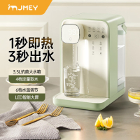 JMEY 集觅 即热饮水机F3 薄荷绿