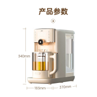 JMEY 集觅 即热+养生一体饮水机Z5-2 奶黄色