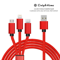 Only&Home 一拖三 布艺 数据线 KL-YTS04