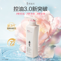 阿道夫 精油香护理专研洗发水(净澈清爽)680ml(1*24)