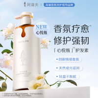 阿道夫 情绪香氛专研香氛护发素(修护强韧)350ml