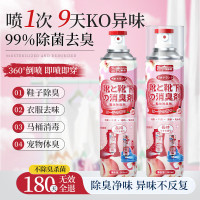 巨奇 鞋袜除臭喷雾-水蜜桃味360ml+绿茶360ml+白皂360ml套装套装