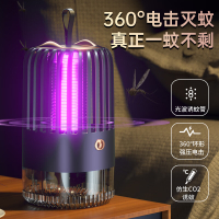 臻宛艾 灭蚊灯 鸟笼型 吸入式 蓝色