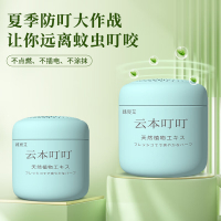 臻宛艾 植物香薰盒110g