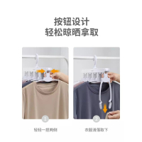 意可可 魔术晾衣架2个装 E1904