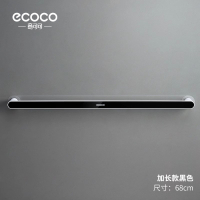 意可可 毛巾架(加长款)68cm E1929