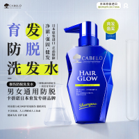 卡蓓诺 防脱 洗发水(损伤性脱发)350mL(蓝色)