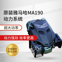 海道 HAIDAO 草坪机 19寸雅马哈动力手推