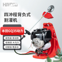 海道 HAIDAO GQ35本田割草机 四冲程背负式
