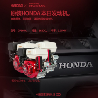 海道 HAIDAO 3WZ-300打药机 300升GP160汽油打药机