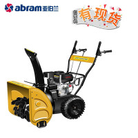亚伯兰 小型抛雪机6.5马力手启动 配抛雪 80SX 黄色 BDZSSC