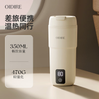 德国 OIDIRE 电热水杯 ODI-DRB7 里米尼白