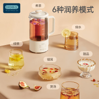 德国 OIDIRE 多功能养生壶/养生杯 ODI-YSH41 布鲁白