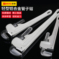 波斯 BS236748铝合金管子钳48