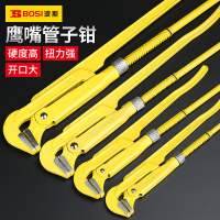 波斯 BS238802鹰嘴管子钳2