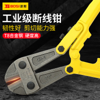 波斯 BS230307双色柄断线钳8