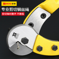 波斯 BS233614钢丝绳剪36