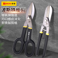 波斯 BS273114德式铁皮剪14" BDZSSC