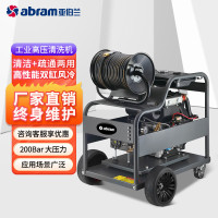 亚伯兰 管道疏通机200bar 41L YE20-41G燃油款92# 绿色 BDZSSC
