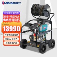 亚伯兰 管道疏通机150bar 30L YH15-30D柴油款 绿色 BDZSSC