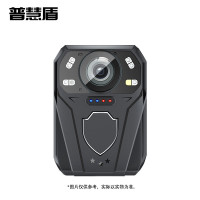 普慧盾 执法记录仪 DSJ-D2 512G BDZSSC
