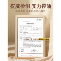 C咖 胶态硫净痘控油氨基酸双管洁面乳40g+40g