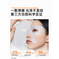 C咖 紧致修护双层精华面膜-(23g+8g)×4片[2404]