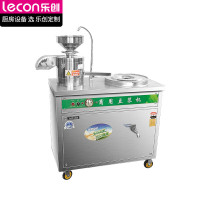 乐创 商用豆浆机 浆渣分离大型磨浆机 50型电热款 LC-JG-DJ02 BDZSSC