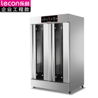 乐创 商用发酵箱 双门32盘面包馒头烘培醒发箱(带盘子) LC-JG-FJ32 BDZSSC
