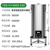 意黛斯 商用豆浆机 全自动浆渣分离免滤无渣米糊磨浆机 学校食堂酒店早餐 单层40L大容量BDZSSC