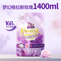 维妙 泰国进口香氛洗衣液 1400ml(格拉斯玫瑰)TGXY-2