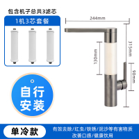 京陶 净水机JT-UFA1 单冷款