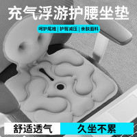 和正 人体工学椅充气护腰 靠垫 A7 BDZSSC