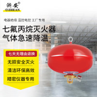 浙安 悬挂式感温七氟丙烷气体灭火器 XQQW8/1.6 BDZSSC