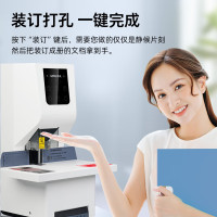 歌派 GP-6550 自动财务会计凭证装订机 50mm 全自动装订 BDZSSC