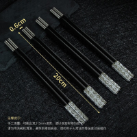 特美居 20cm合金筷可换筷头孔雀银10双装黑色TMJ-047
