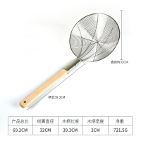 特美居 32cm方木柄加固线篱TMJ-151