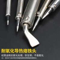 波斯 BS479040 高温无铅电烙铁40W BDZSSC