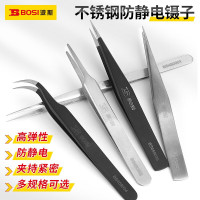 波斯 BS459032 防静电不锈钢宽头镊子(24支装) BDZSSC