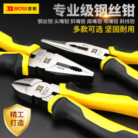 波斯 BS193066 欧式斜嘴钳6