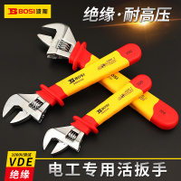 波斯 BS600107VDE绝缘活动扳手12