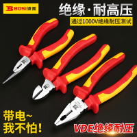 波斯 BS600006VDE绝缘耐压弯嘴钳6