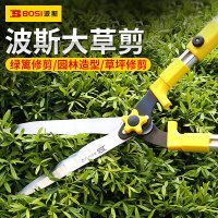 波斯 BS541306木柄大草剪BS-F306 23