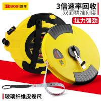 波斯 BS142009S玻璃纤维皮卷尺20m BDZSSC