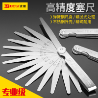 波斯 BS182514塞尺200A×14 BDZSSC